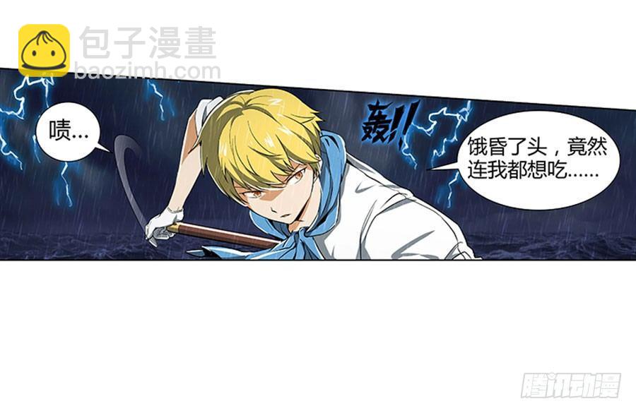 第四话65