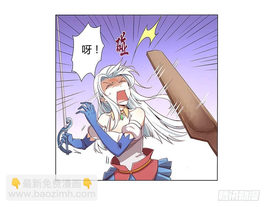 第四话8