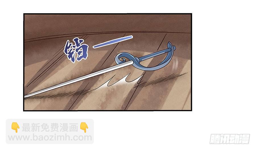 第四话9