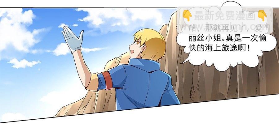 第六话26
