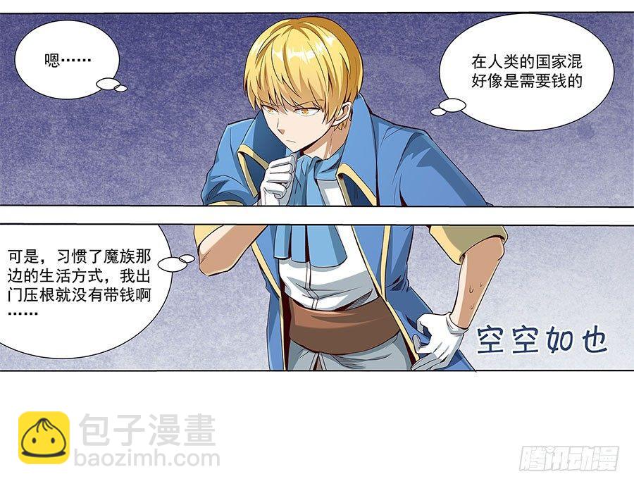 第六话30