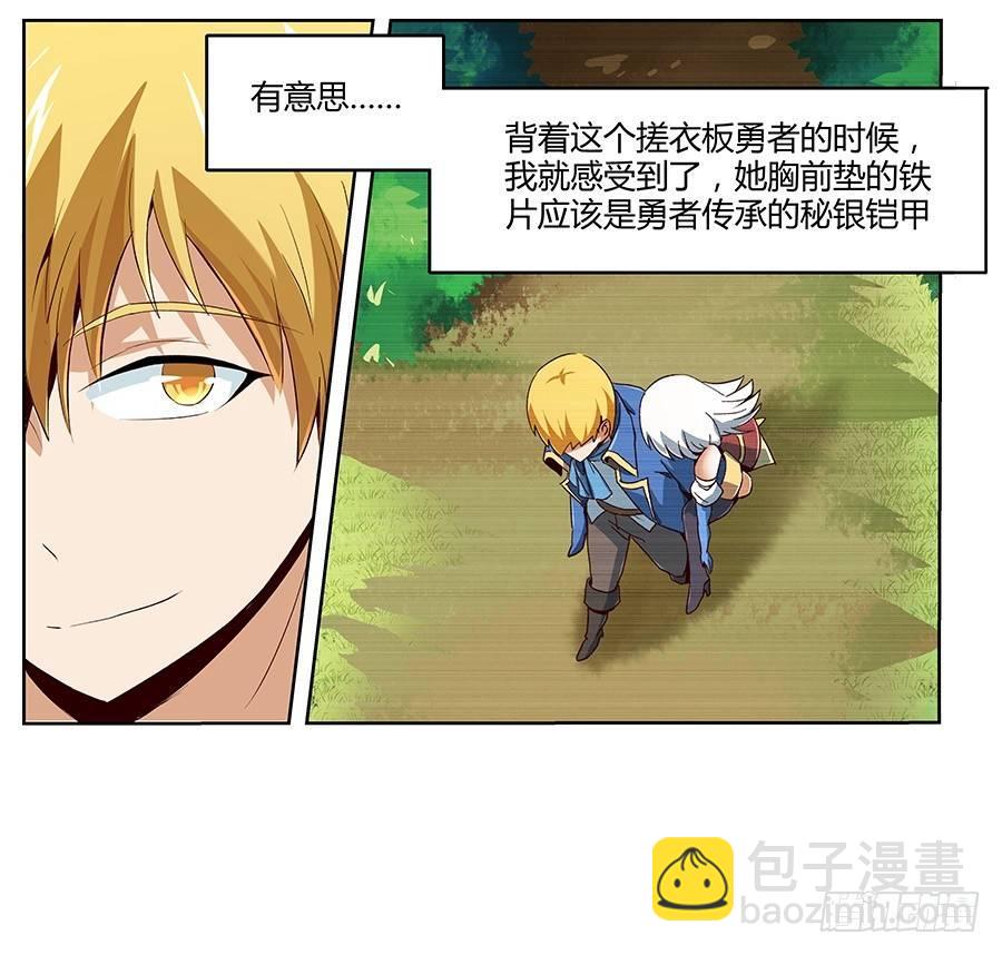 第六话33