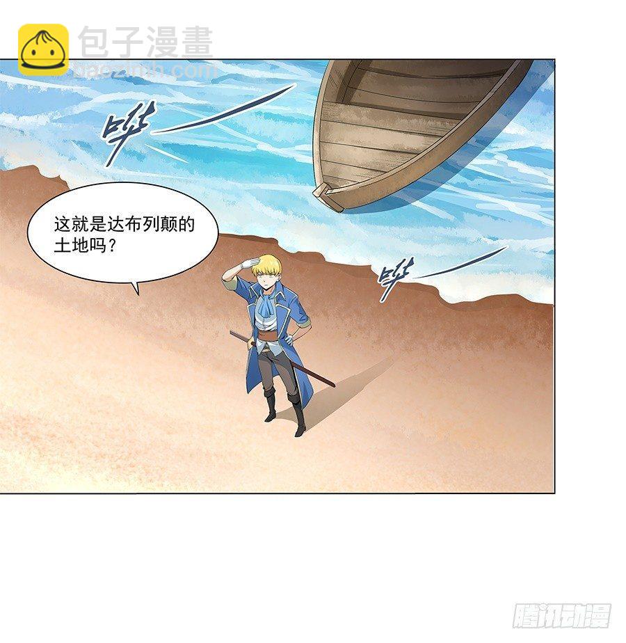 第六话4