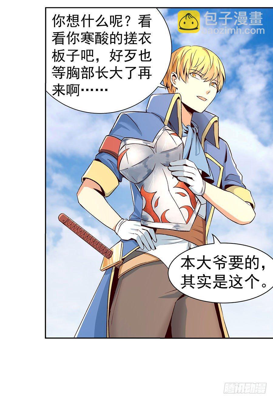 第六话48