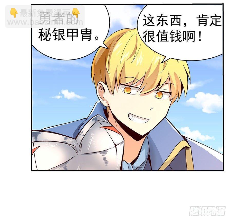 第六话54