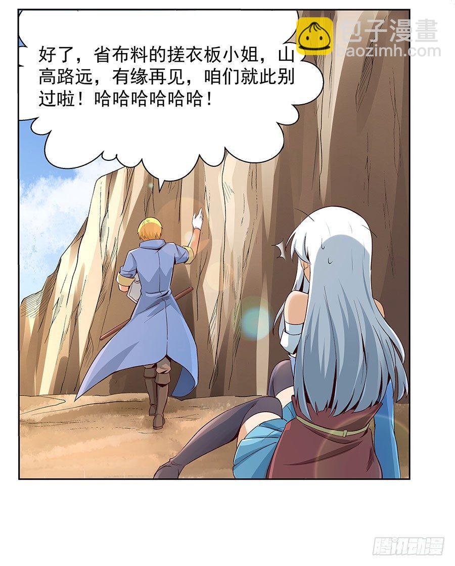 第六话55