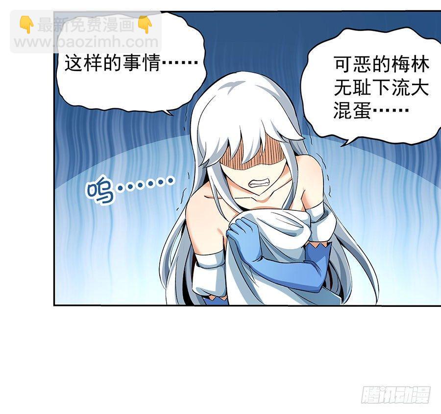 第六话57