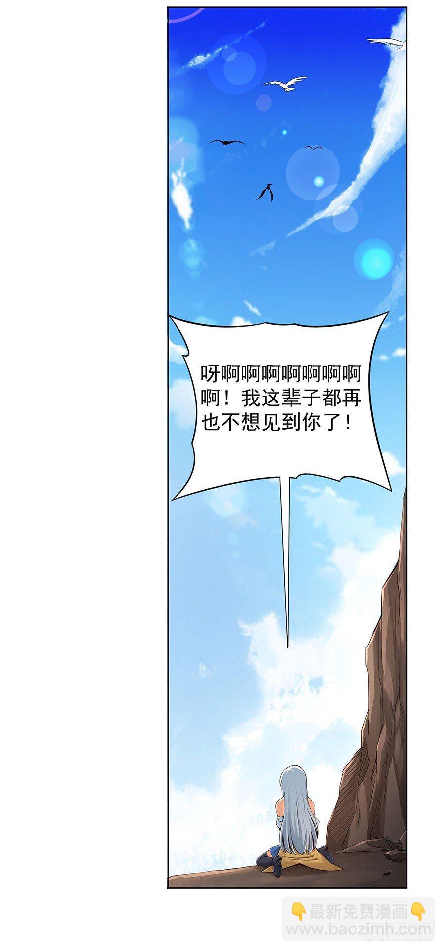 第六话59