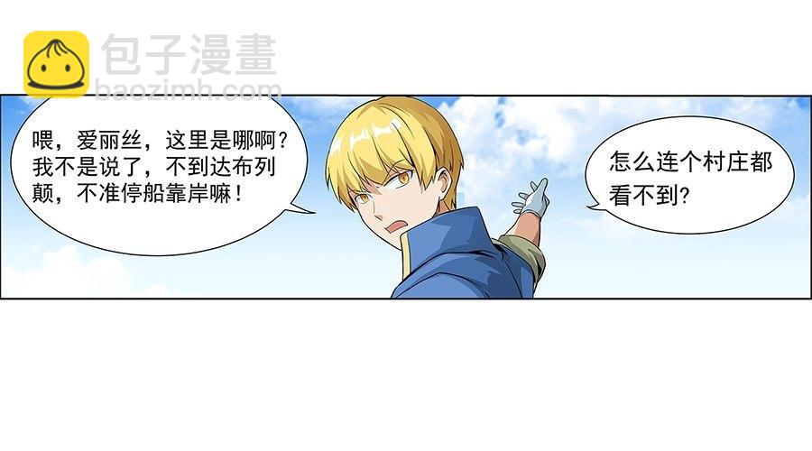 第六话7