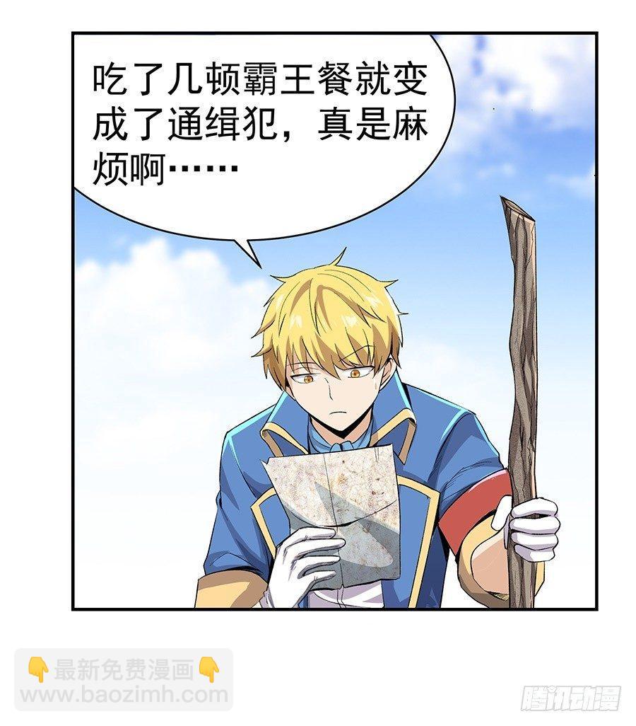 第七话13