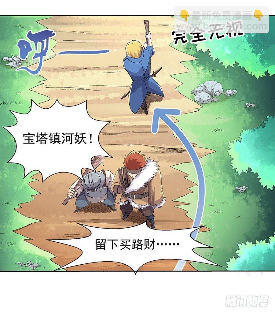 第七话18