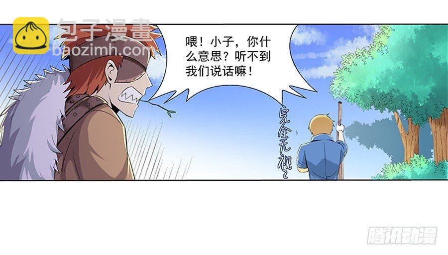 第七话19