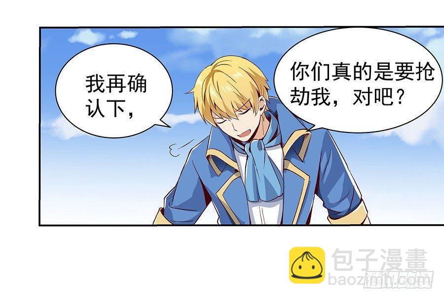 第七话24
