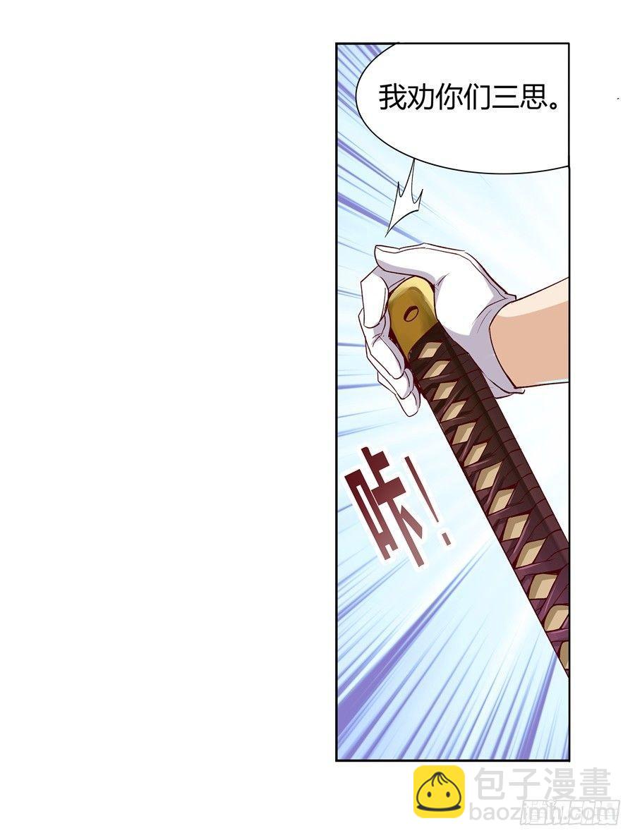 第七话25