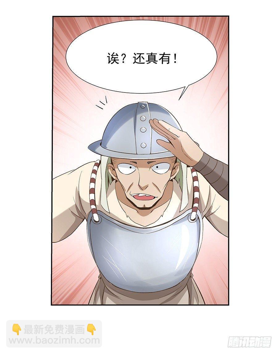 第七话4