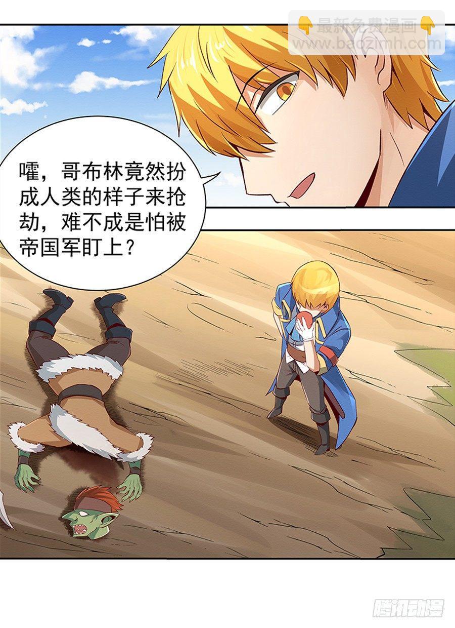第七话53