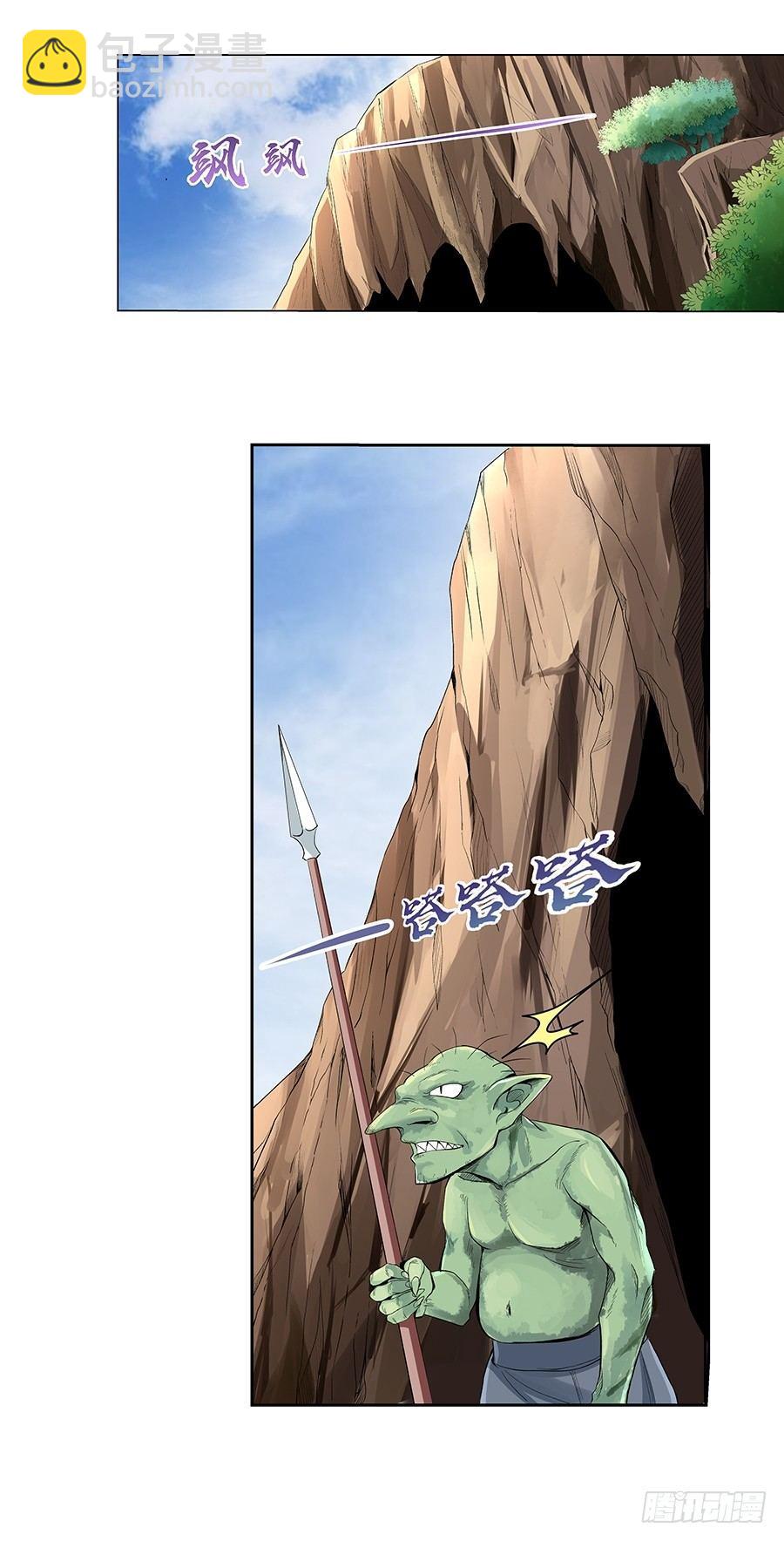 第七话55