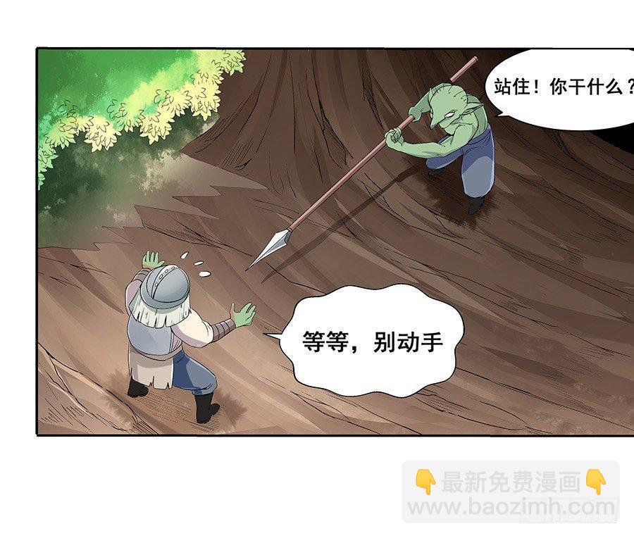 第七话56
