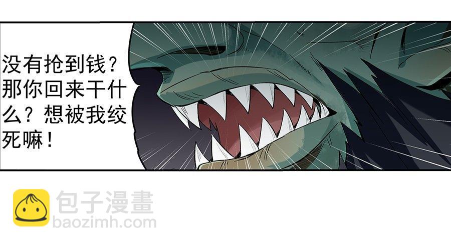 第七话61