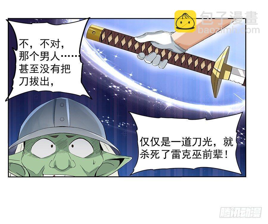 第七话64