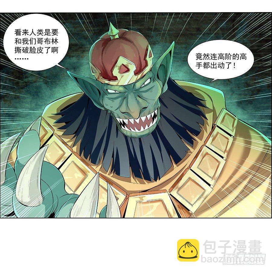 第七话66