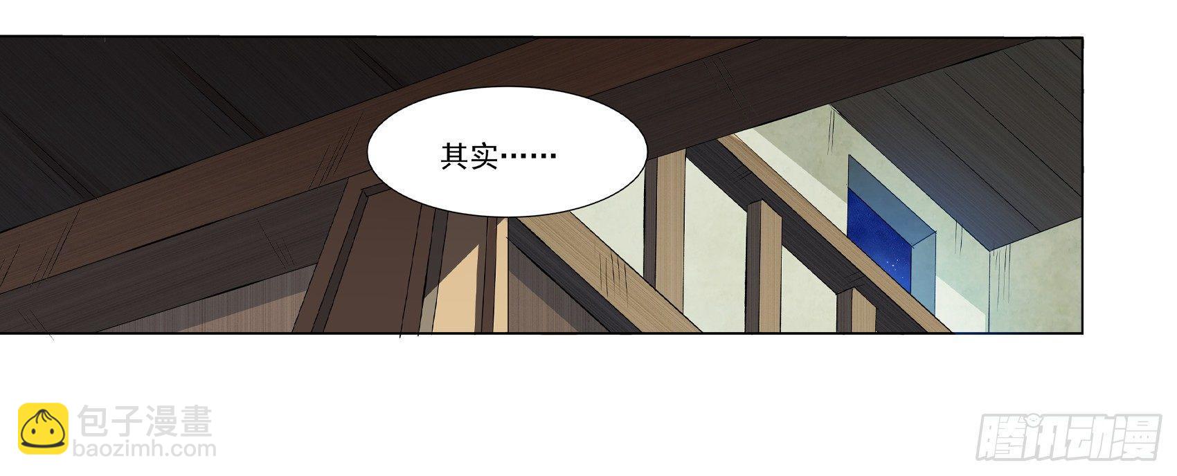 第十话23