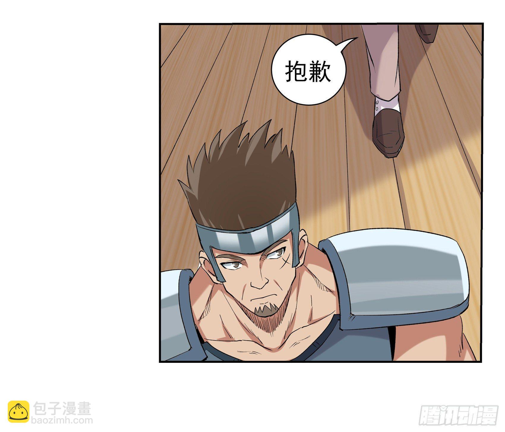 第十话28