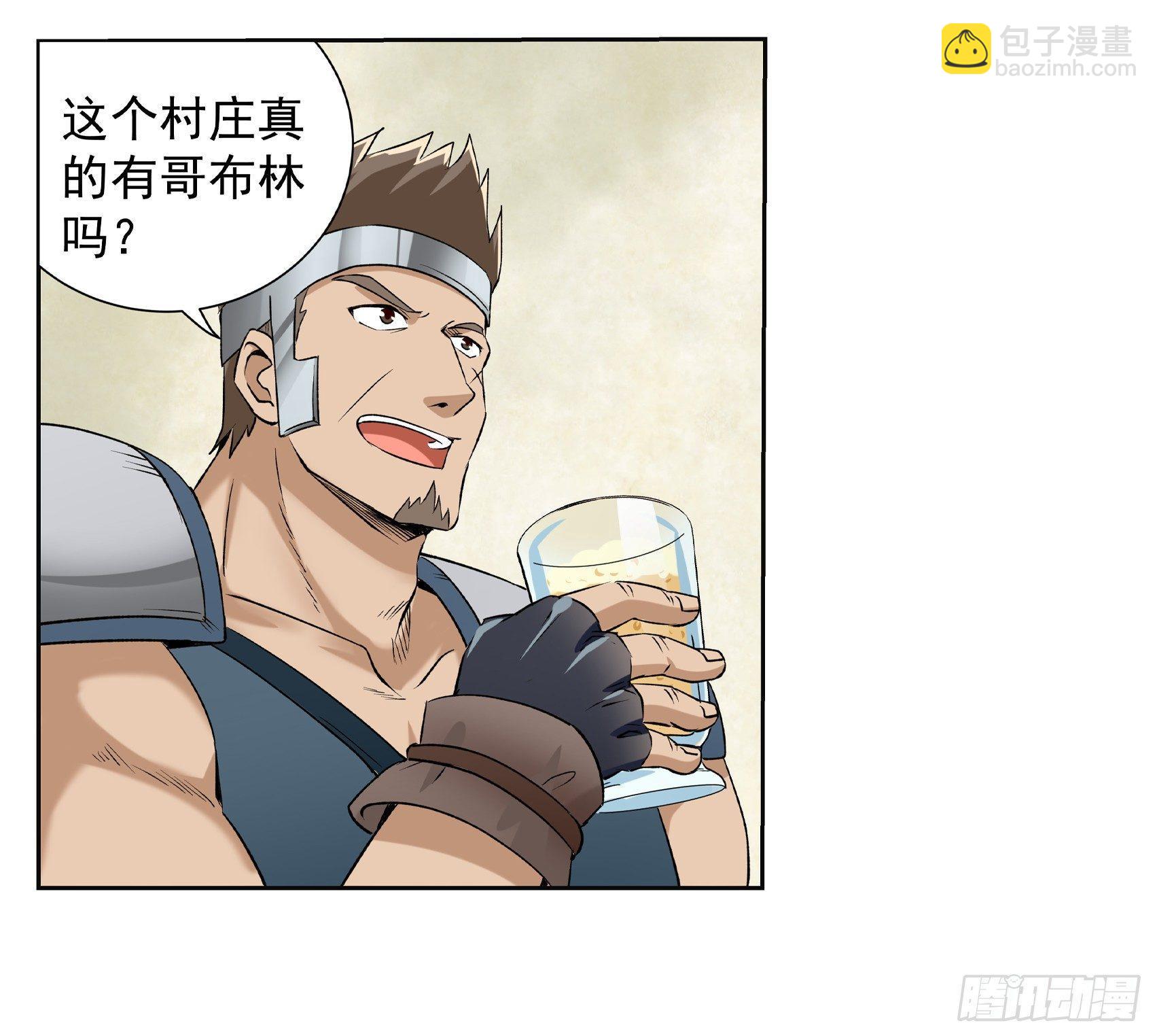 第十话4