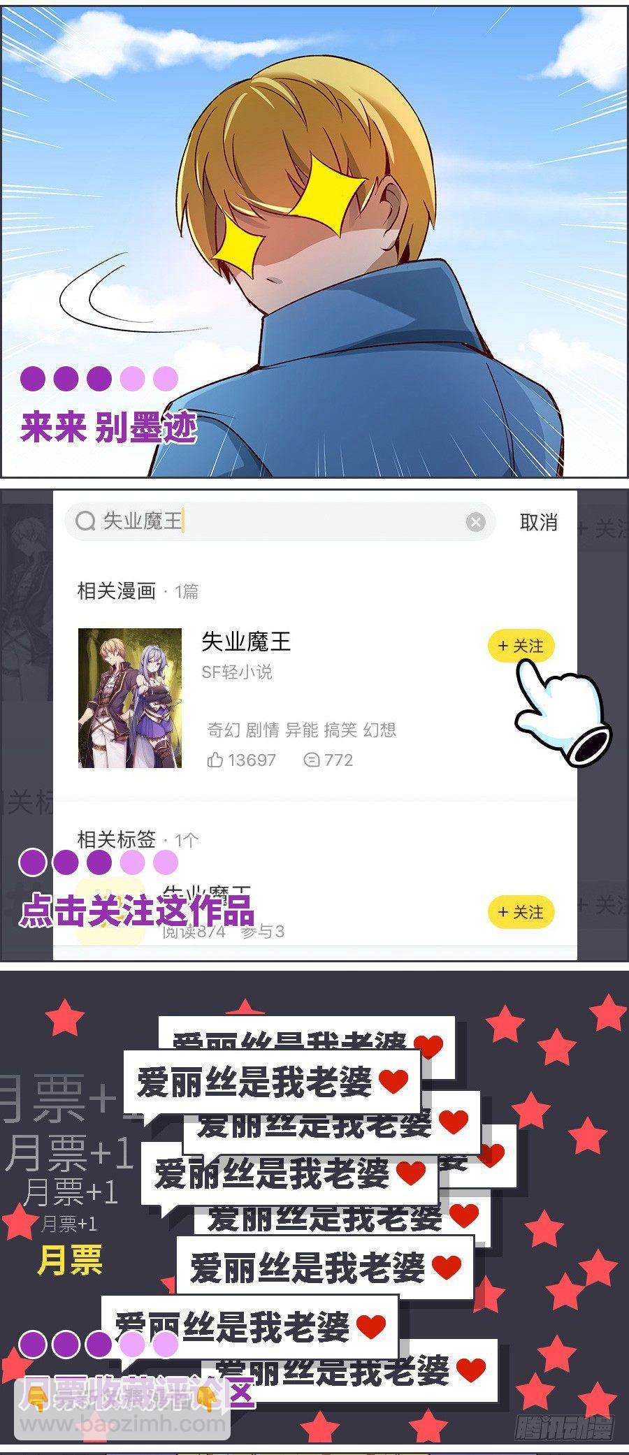 第十话82