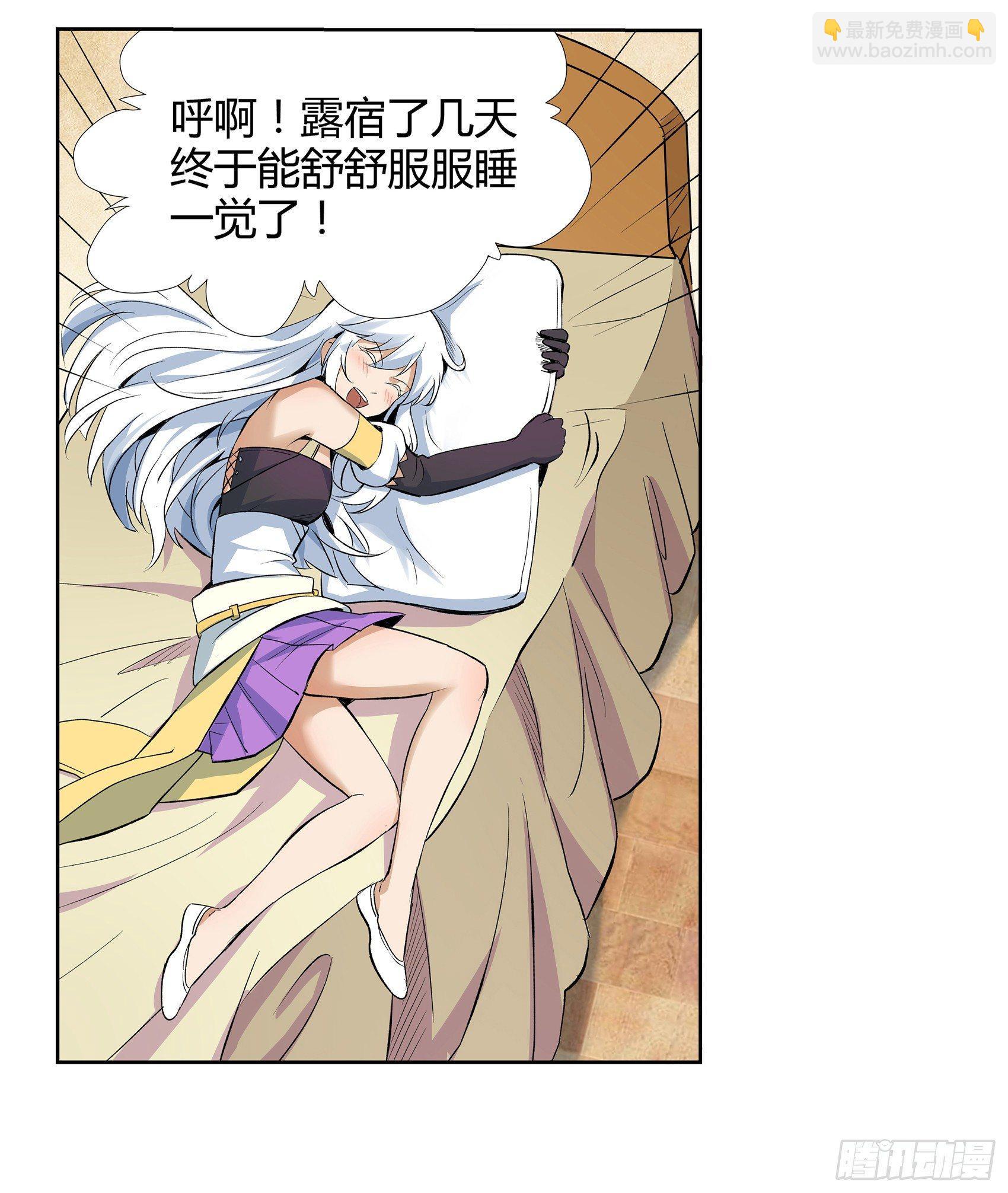 第十一话19