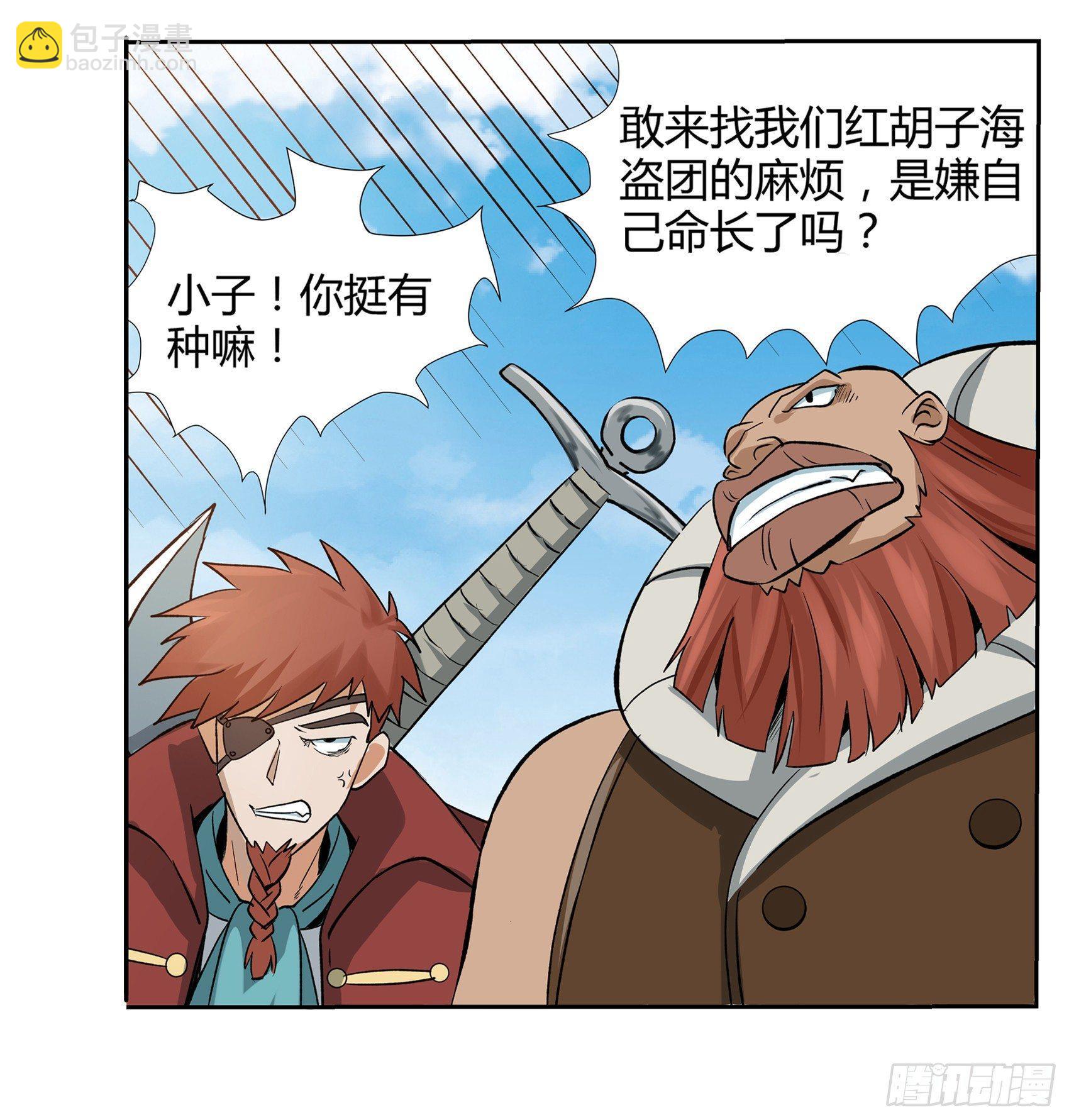 第十一话30