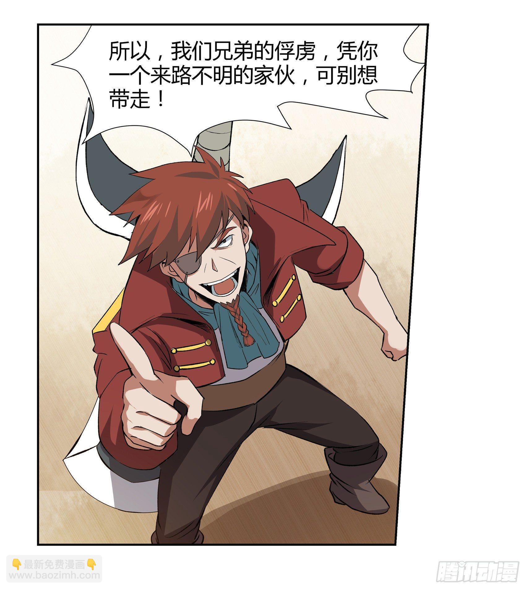 第十一话33