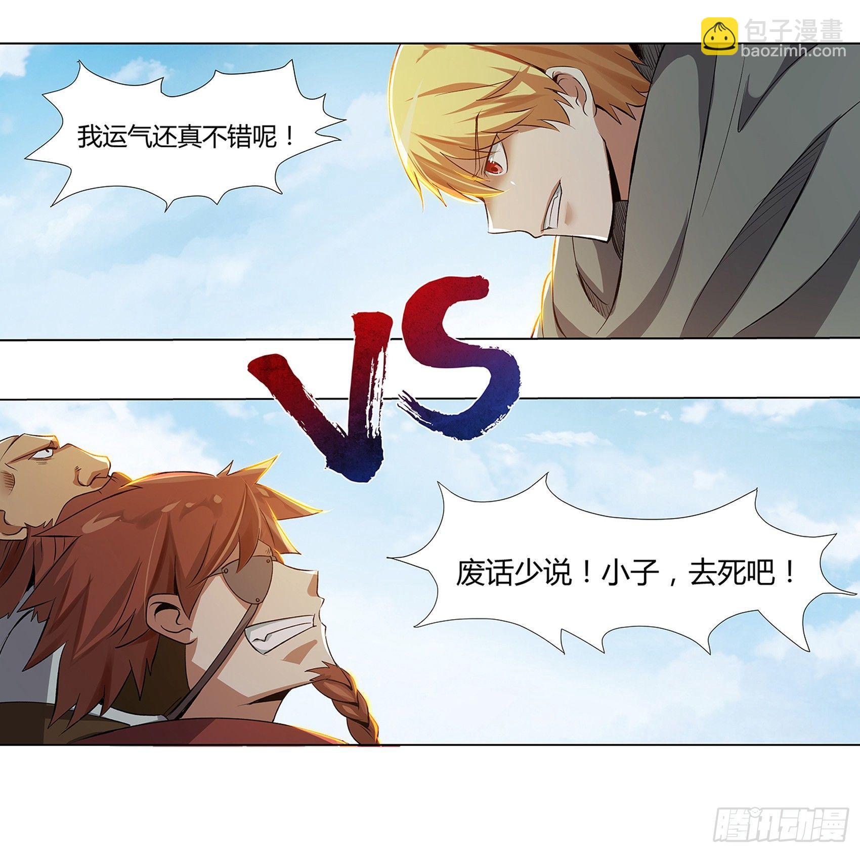 第十一话36