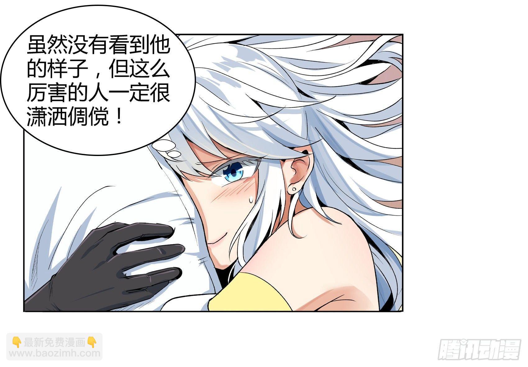 第十一话46