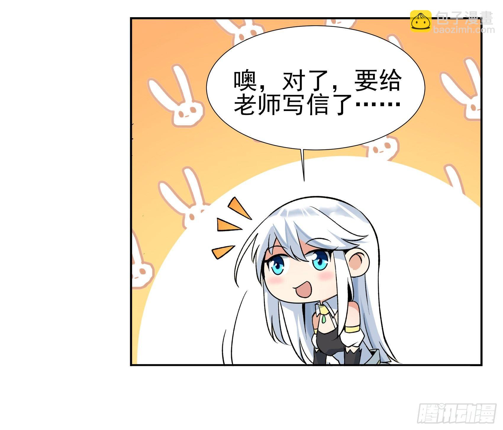 第十一话47