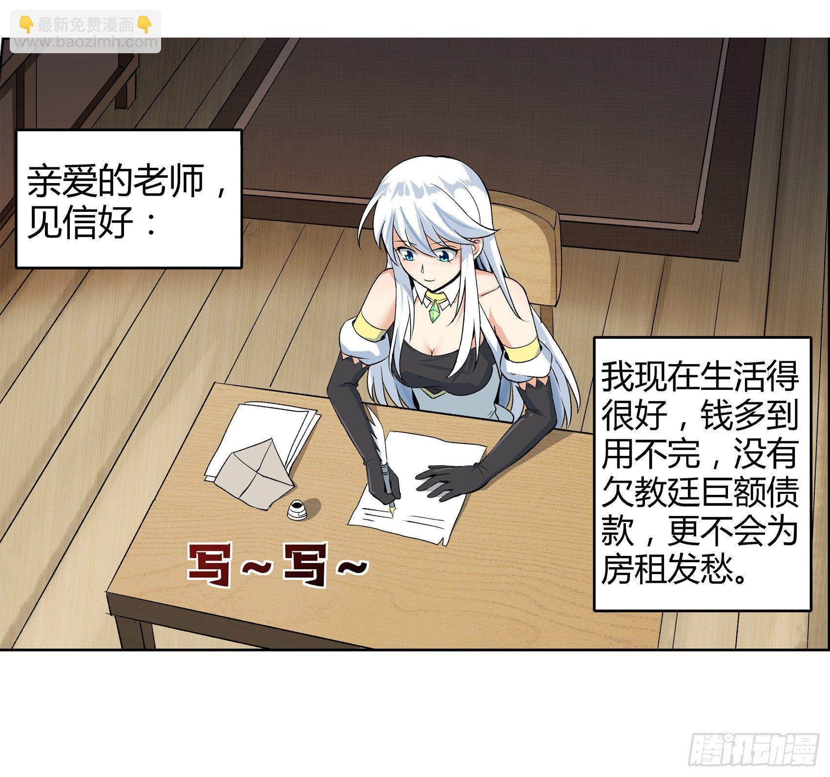第十一话49