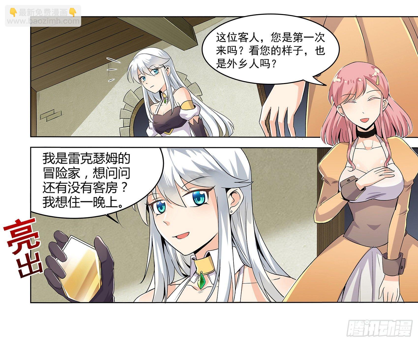 第十一话5
