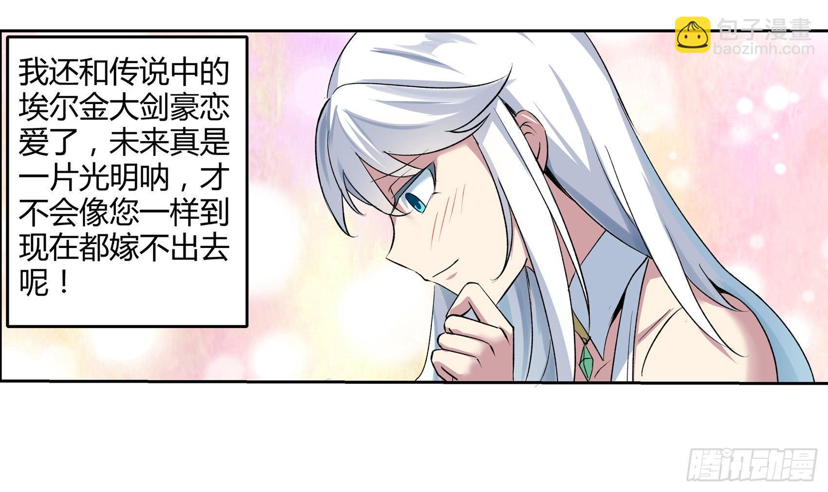 第十一话54