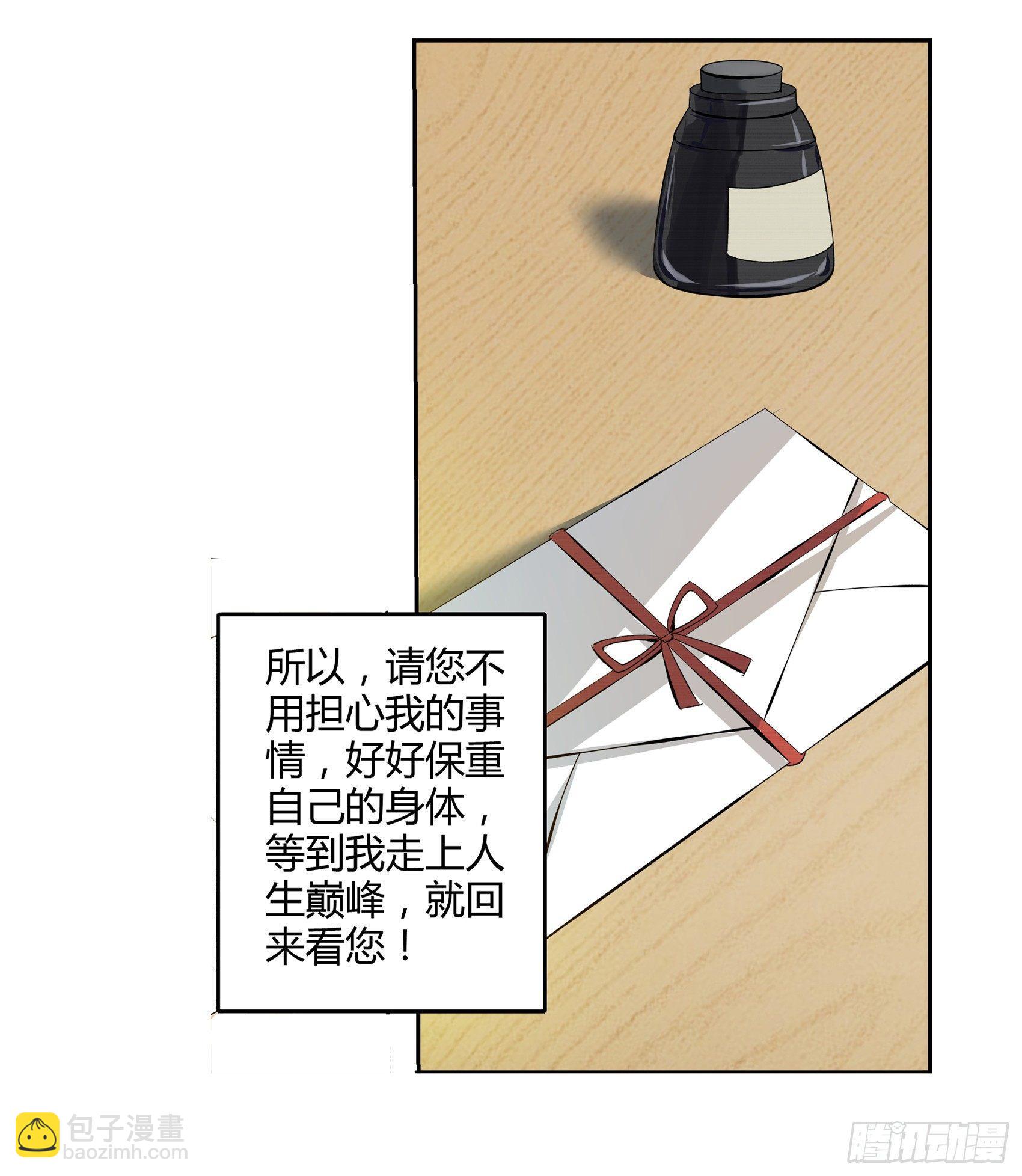 第十一话55