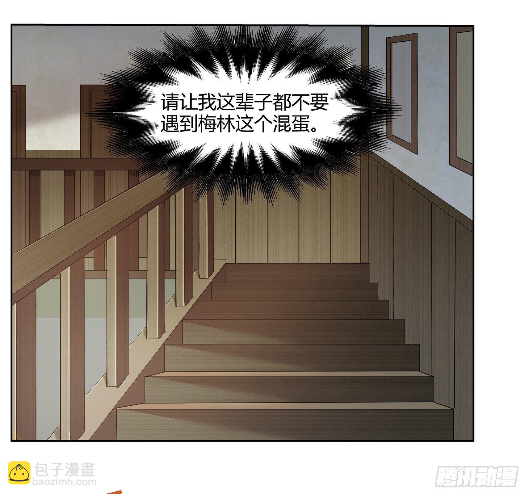 第十一话58