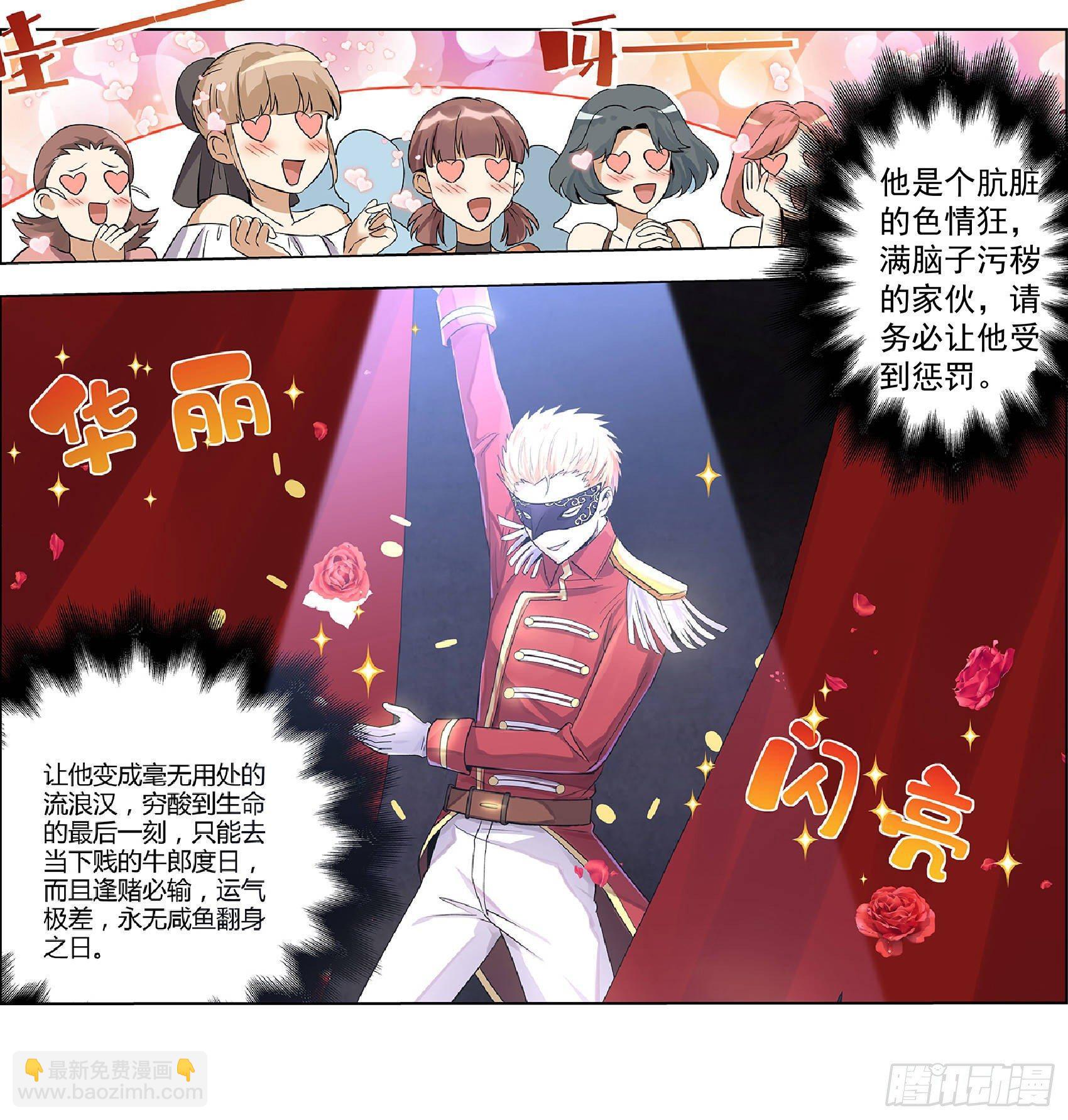 第十一话59
