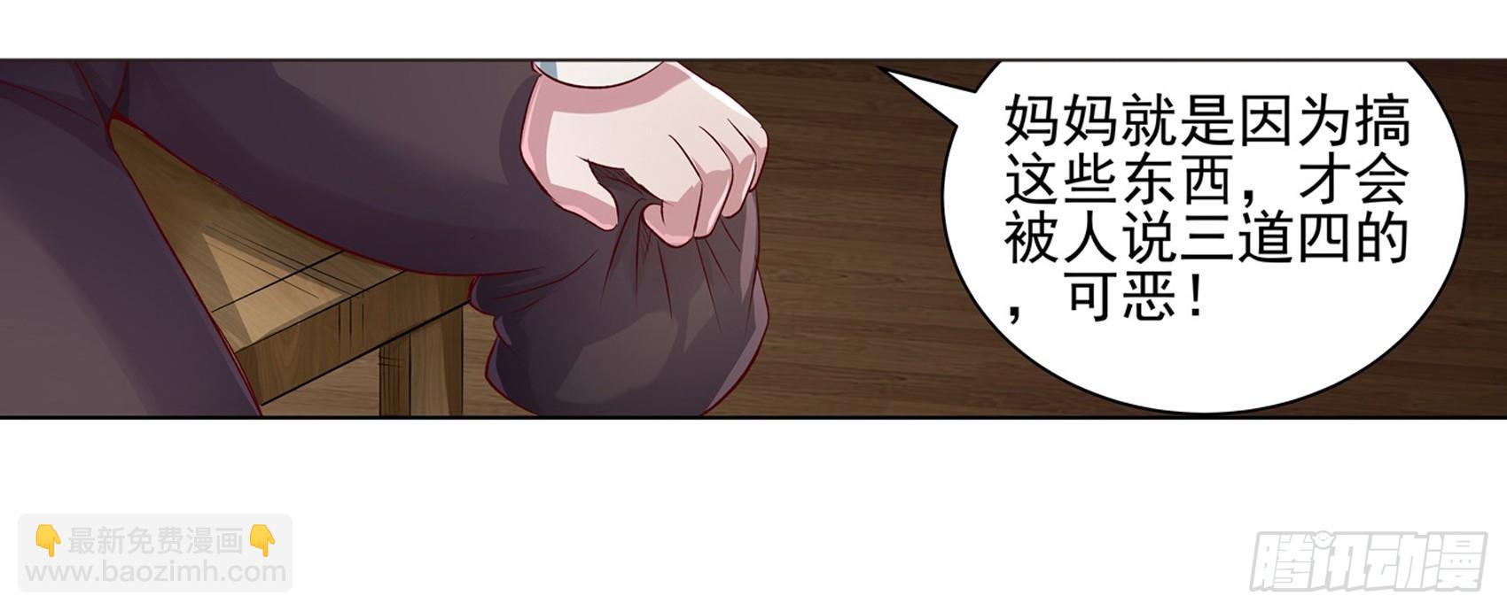 第十二话7