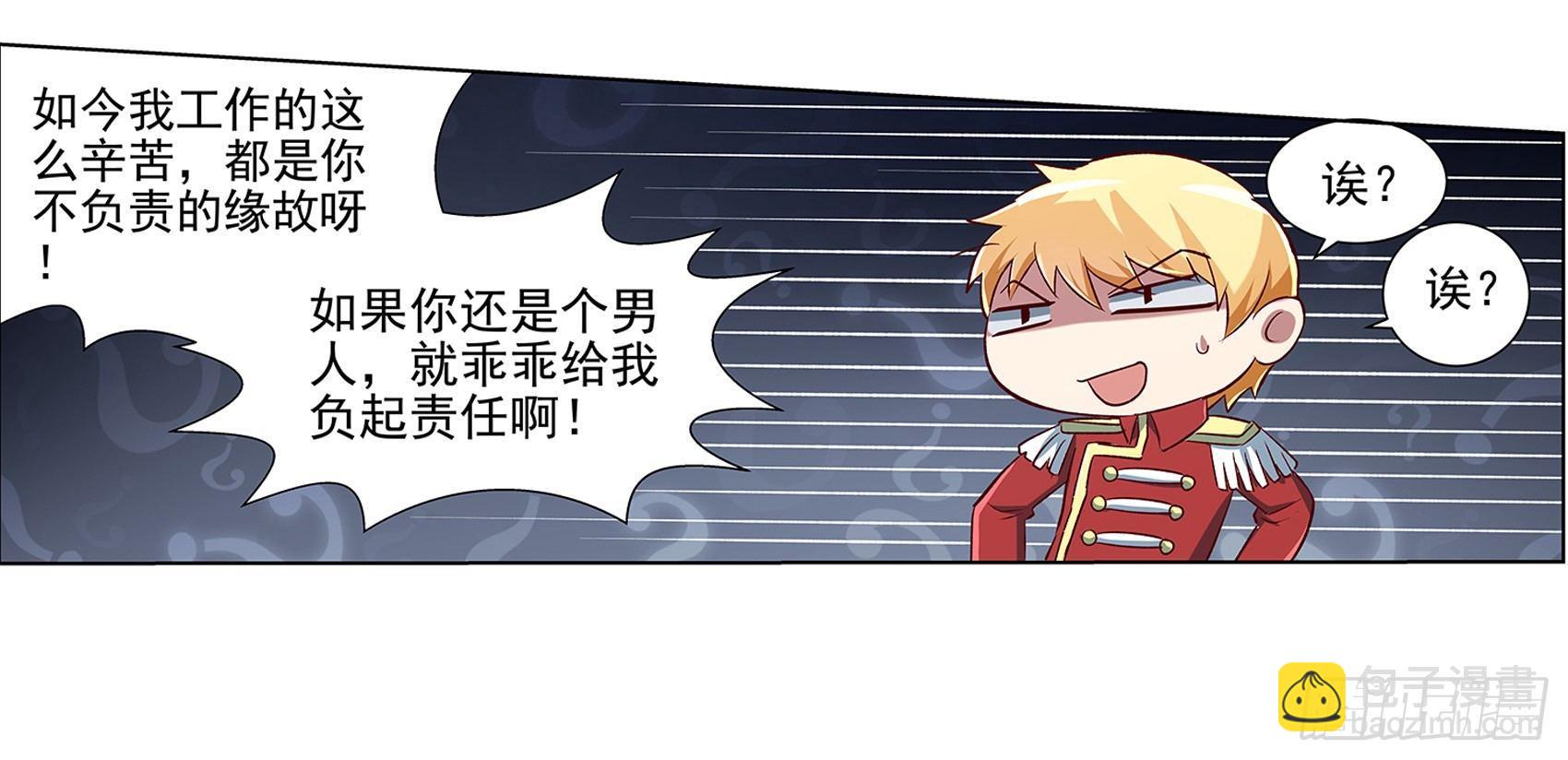 第十三话12