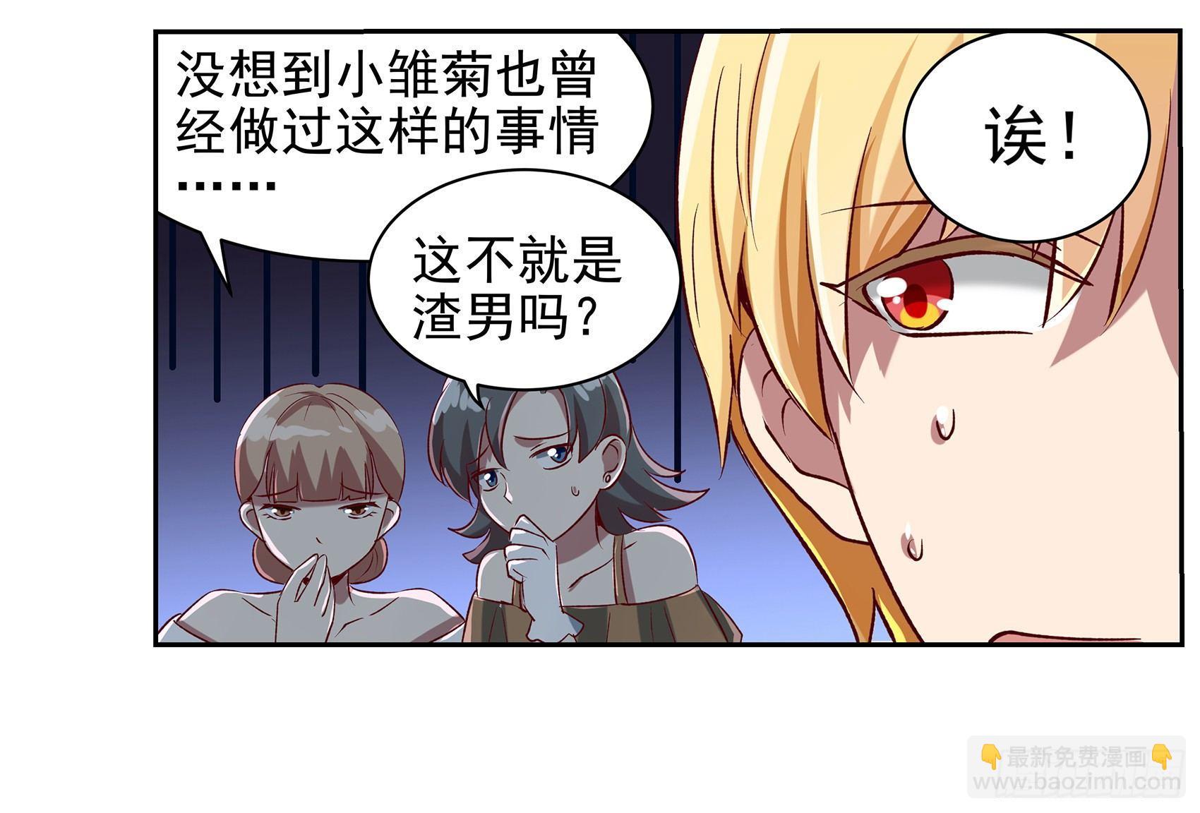 第十三话13