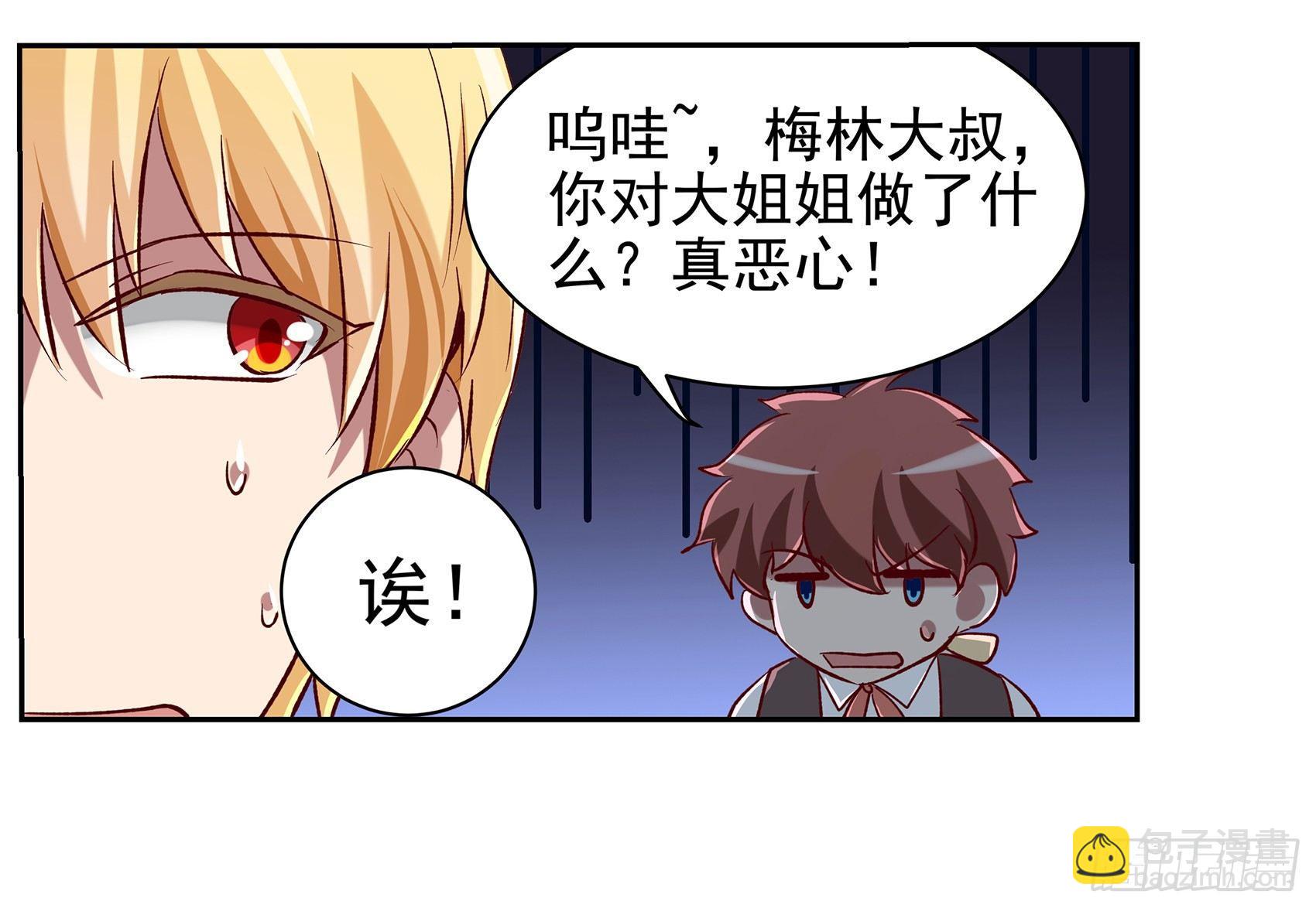第十三话14