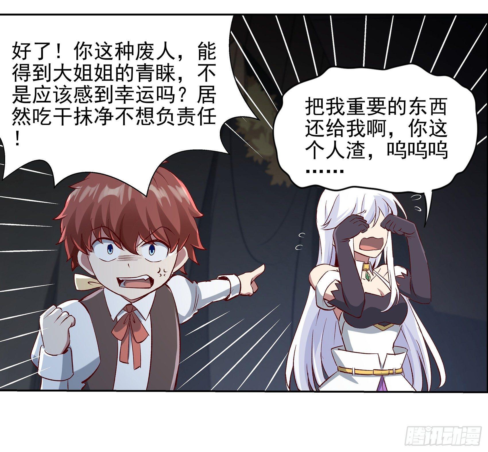 第十三话16
