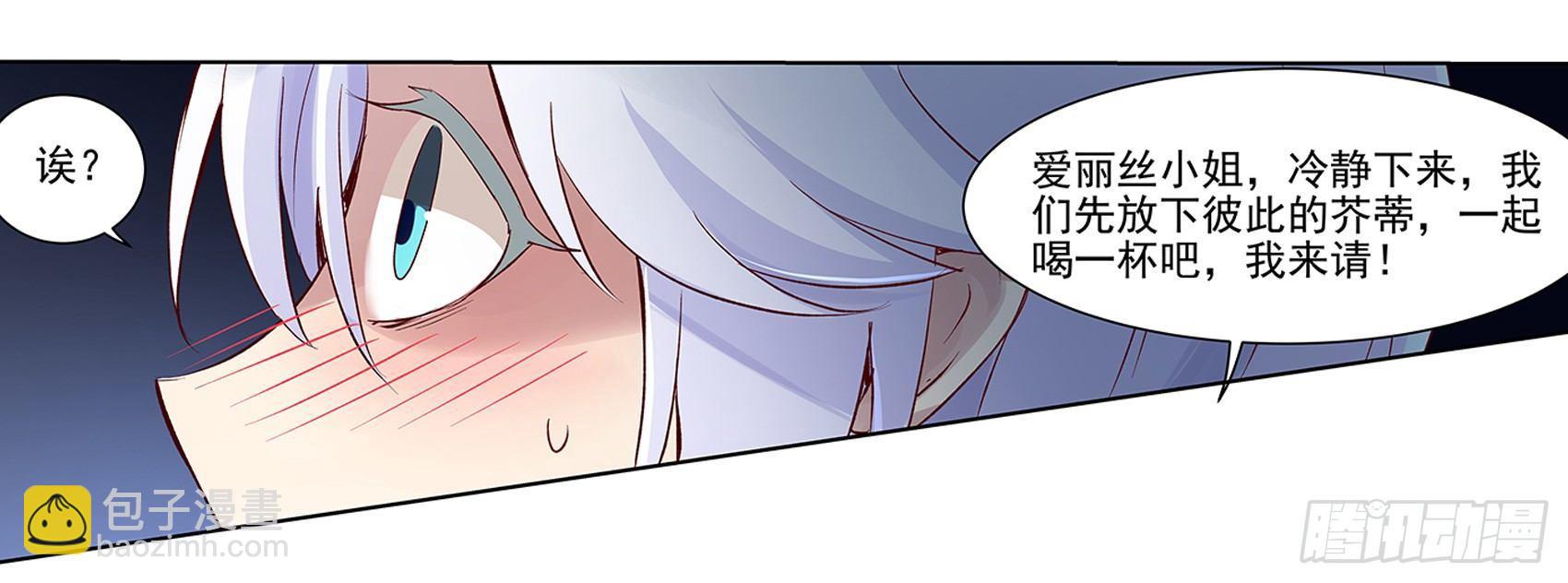 第十三话21