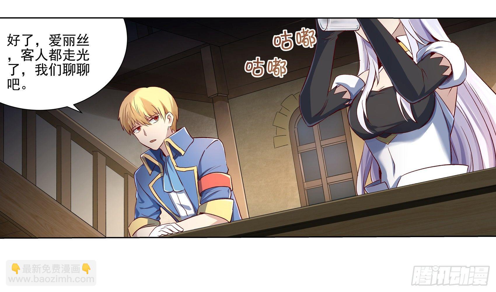 第十三话25