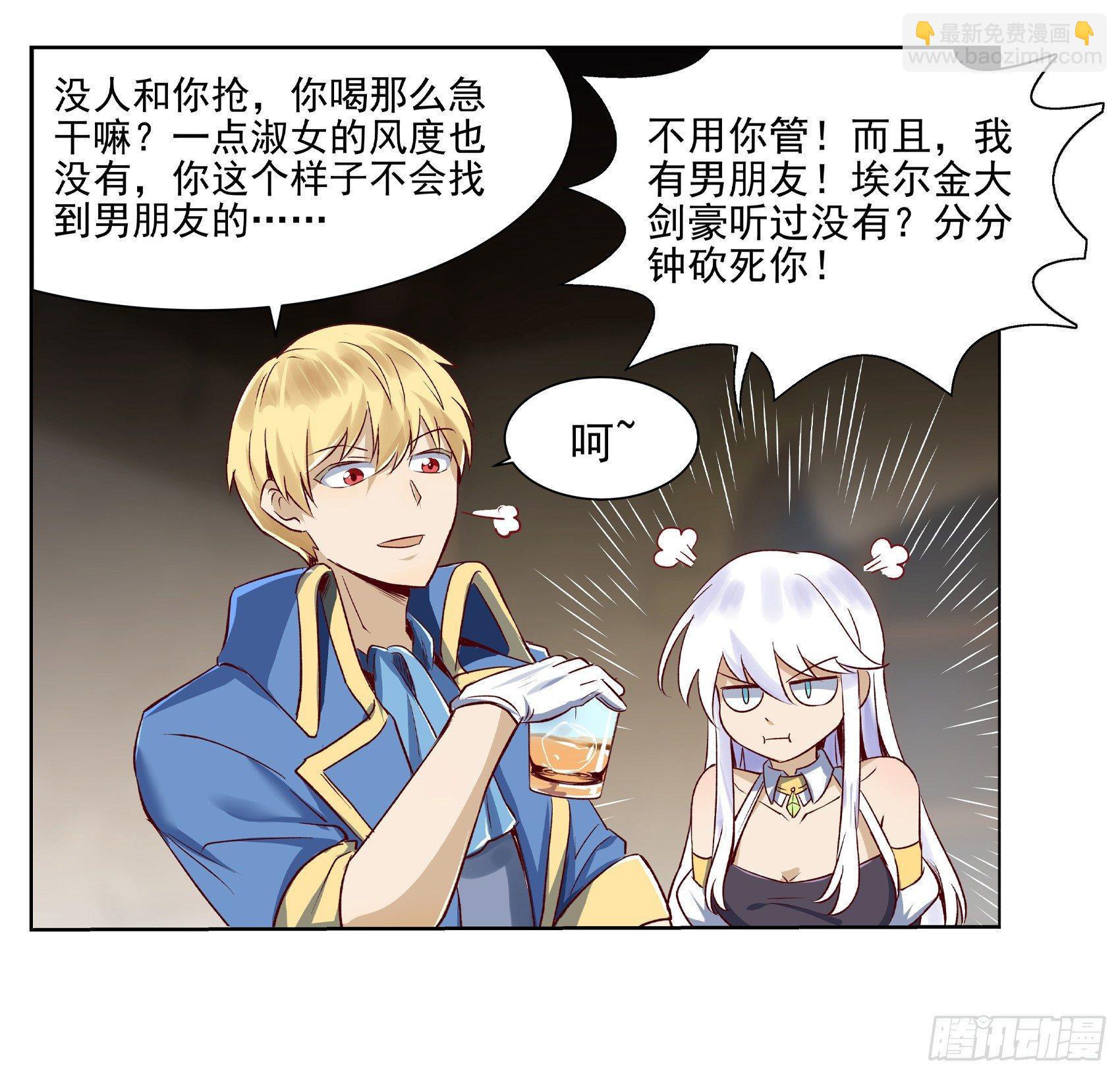 第十三话27