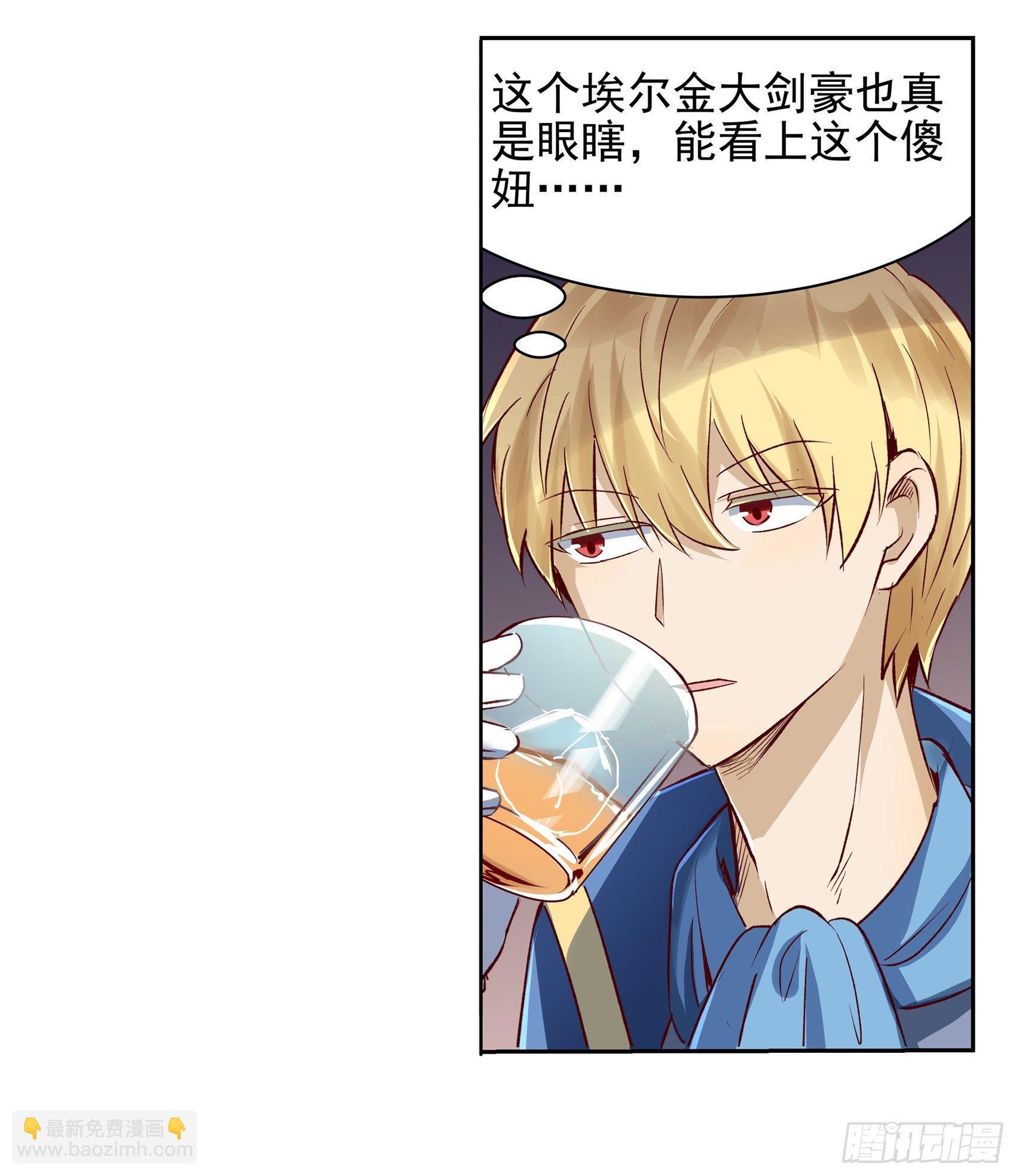 第十三话28